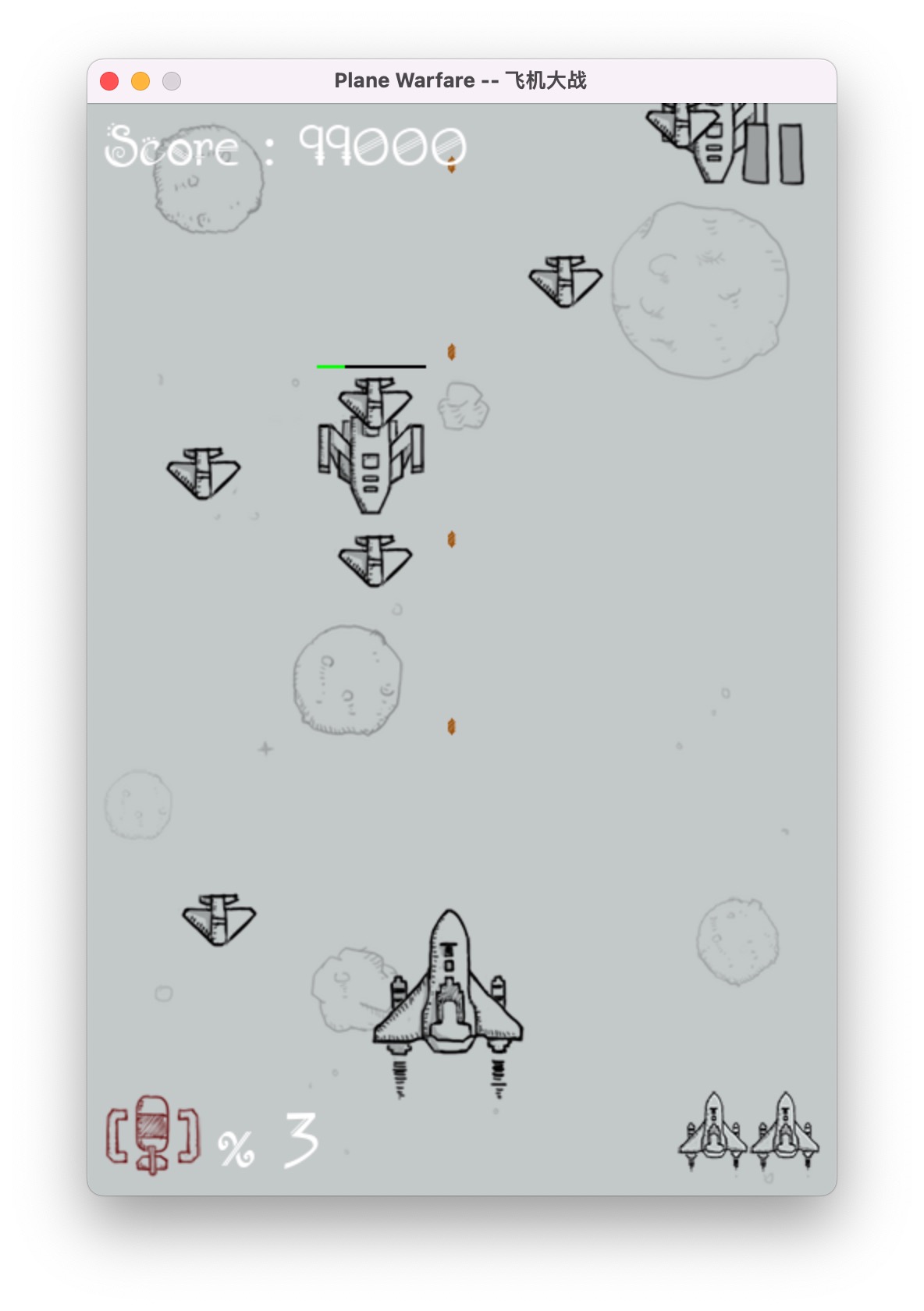 An image of Aircraft Warfare Game